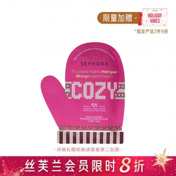 丝芙兰芒果滋养修护手膜-惬意假日 丝芙兰芒果滋养修护手膜-惬意假日