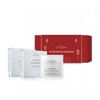 雅诗敦明眸焕亮眼贴膜套装 雅诗敦明眸焕亮眼贴膜套装