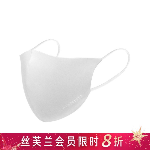 玻尿酸蚕丝口罩 玻尿酸蚕丝口罩