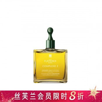 馥绿德雅五号头皮焕活油 50ML 馥绿德雅五号头皮焕活油 50ML