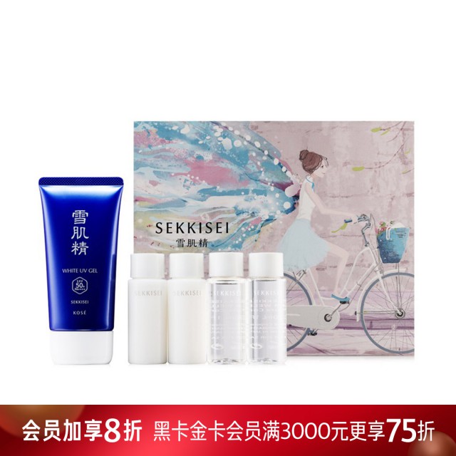 雪肌精轻盈防晒啫喱套装礼盒 雪肌精轻盈防晒啫喱套装礼盒