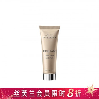 雅诗敦金睿御龄焕活紧实手霜 雅诗敦金睿御龄焕活紧实手霜