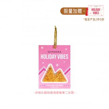 丝芙兰惬意假日雪山造型浴盐 丝芙兰惬意假日雪山造型浴盐