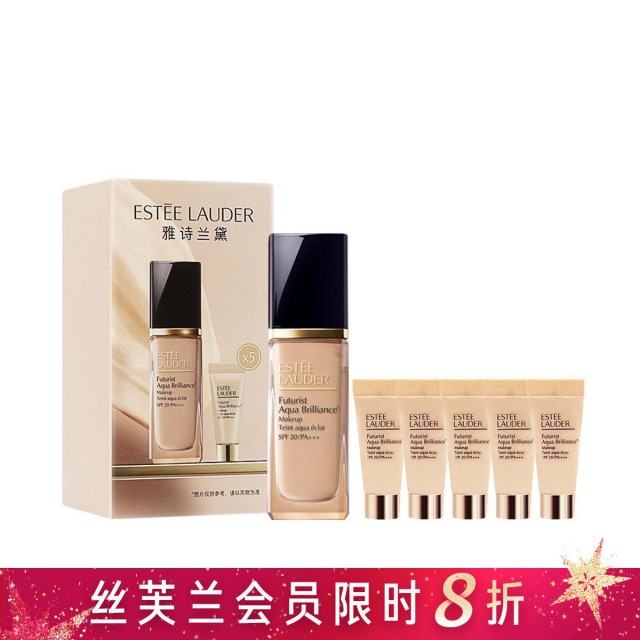 雅诗兰黛新沁水粉底液61号色-套装 雅诗兰黛新沁水粉底液61号色-套装