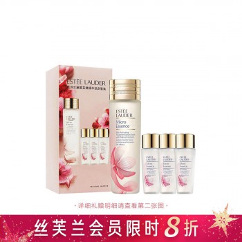 雅诗兰黛樱花微精华欢庆套装 雅诗兰黛樱花微精华欢庆套装