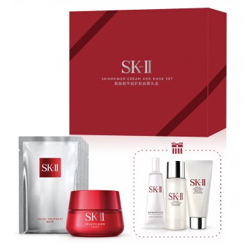 SK-II 赋能精华霜护肤面膜礼盒