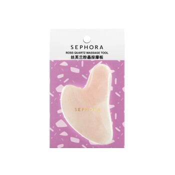 丝芙兰粉晶按摩板