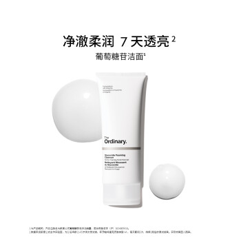 研度公式葡萄糖苷泡沫洁面露
