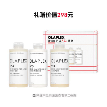 欧拉裴强韧滋养洗护套组