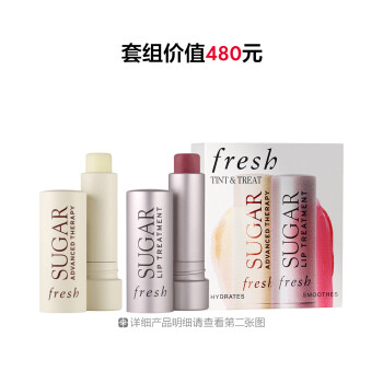 馥蕾诗奢养润彩唇部礼盒