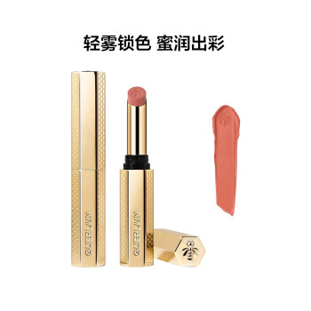 【宋威龙同款】法国娇兰亲亲雾感细管唇膏