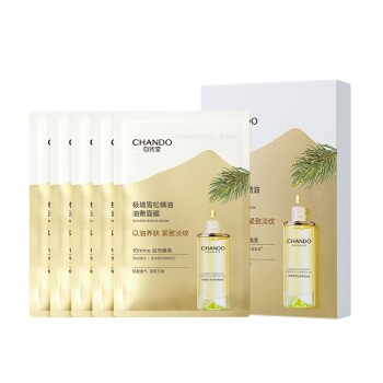 自然堂紧致淡纹油敷面膜5片装