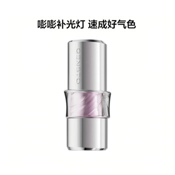 三资堂嘭嘭高光棒