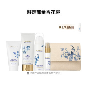 阿姆斯特丹系列随行旅行套装