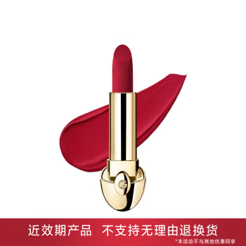 【有效期3-6个月内】娇兰臻彩宝石丝绒唇膏