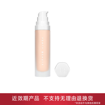 【有效期6-9个月内】美妆调光大师柔采持妆粉底液