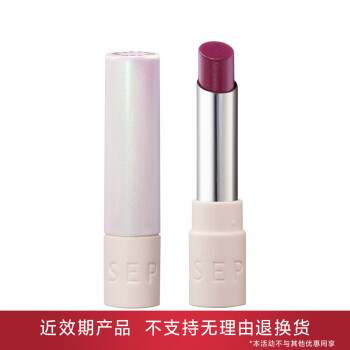 【有效期6-9个月内】丝芙兰魅彩唇膏-水光