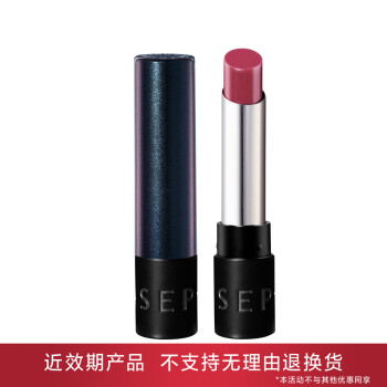 【有效期3-6个月内】丝芙兰魅彩唇膏-漆光