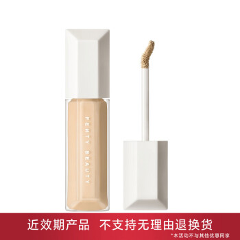 【有效期6-9个月内】美妆饰均力敌水润持妆遮瑕乳