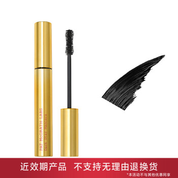 【有效期3-6个月内】暗星睫毛膏黑色