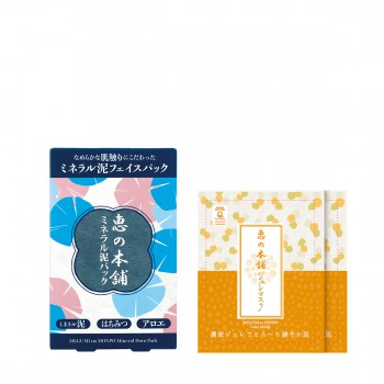 惠之本铺毛孔清洁护理矿物泥膜惠选套组 惠之本铺毛孔清洁护理矿物泥膜惠选套组