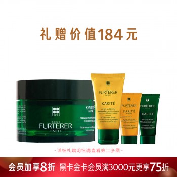 馥绿德雅经典梦露霜惠选套组 馥绿德雅经典梦露霜惠选套组