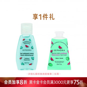 丝芙兰手部护理套装 丝芙兰手部护理套装