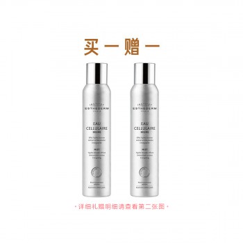 雅詩敦盈沛靚源精華水噴霧 雅詩敦盈沛靚源精華水噴霧