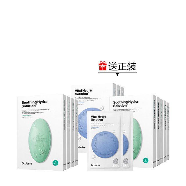 黑/金卡专享|蒂佳婷水动力舒缓补水面膜惠选套组 黑/金卡专享|蒂佳婷水动力舒缓补水面膜惠选套组