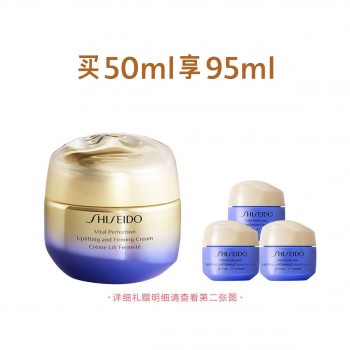 资生堂悦薇智感紧塑焕白霜 资生堂悦薇智感紧塑焕白霜