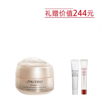 资生堂盼丽风姿智感抚痕眼霜惠选套组 资生堂盼丽风姿智感抚痕眼霜惠选套组