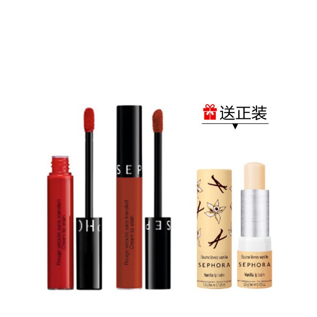 丝芙兰染唇膏 丝芙兰染唇膏