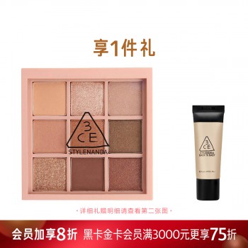 三熹玉 九宫格眼影盘套装 三熹玉 九宫格眼影盘套装