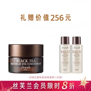 馥蕾诗红茶抗皱紧致浓缩眼部精华霜 馥蕾诗红茶抗皱紧致浓缩眼部精华霜