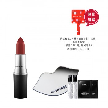 魅可子弹头口红唇膏 魅可子弹头口红唇膏