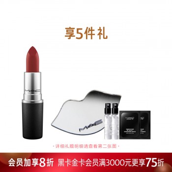 魅可子弹头口红唇膏 魅可子弹头口红唇膏