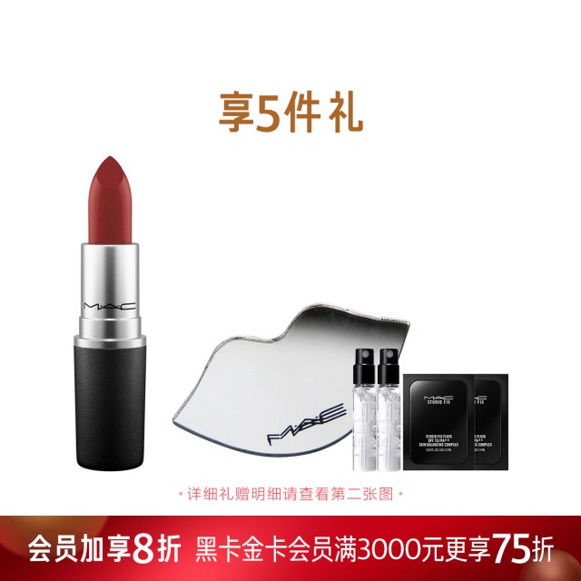 魅可子弹头口红唇膏 魅可子弹头口红唇膏