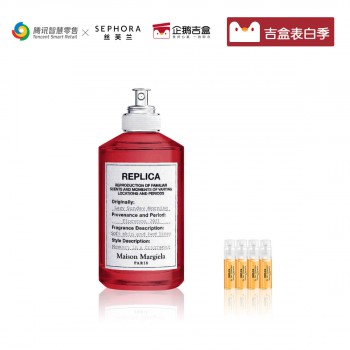 梅森马吉拉慵懒周末淡香水 100ML 梅森马吉拉慵懒周末淡香水 100ML