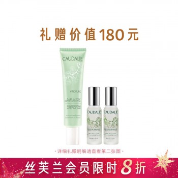 欧缇丽葡萄籽净痘平衡乳液 欧缇丽葡萄籽净痘平衡乳液