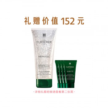 馥绿德雅固发育发洗发露 馥绿德雅固发育发洗发露