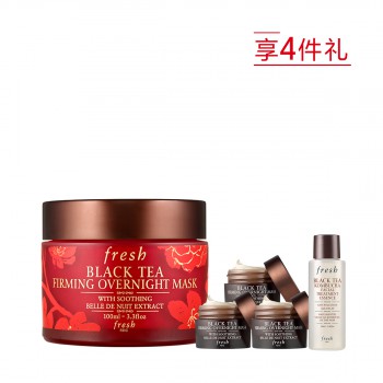 馥蕾诗红茶塑颜紧致修护睡眠面膜惠选套组 馥蕾诗红茶塑颜紧致修护睡眠面膜惠选套组