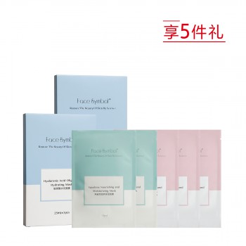 分子乐园玻尿酸水光面膜 分子乐园玻尿酸水光面膜