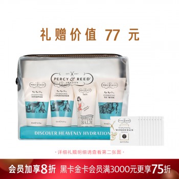 佩妍丽滋润探索组 佩妍丽滋润探索组