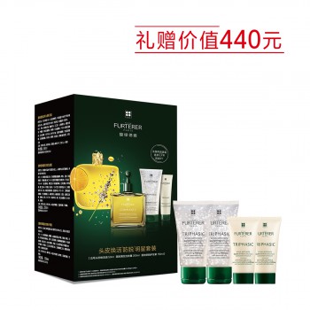 馥绿德雅头皮焕活防脱明星套装 馥绿德雅头皮焕活防脱明星套装