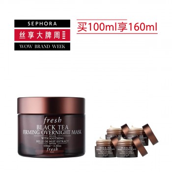 馥蕾诗红茶塑颜紧致睡眠面膜 馥蕾诗红茶塑颜紧致睡眠面膜