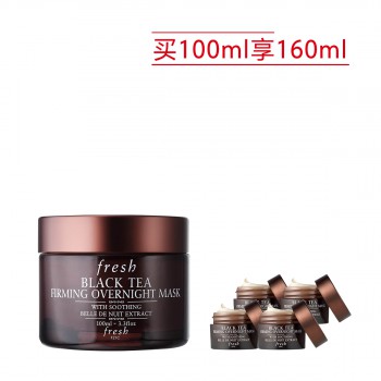馥蕾诗红茶塑颜紧致睡眠面膜 馥蕾诗红茶塑颜紧致睡眠面膜