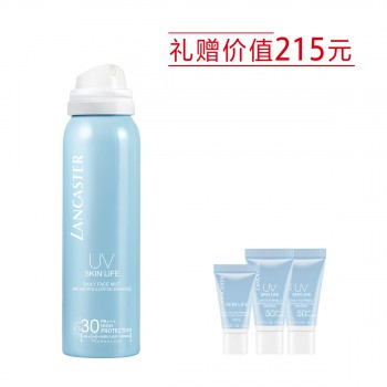 兰嘉丝汀理肤妆后雾感防晒喷雾SPF30 PA+++ 兰嘉丝汀理肤妆后雾感防晒喷雾SPF30 PA+++