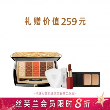 凝眸五色眼影盘 凝眸五色眼影盘