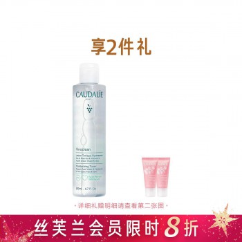 欧缇丽舒缓保湿爽肤水 欧缇丽舒缓保湿爽肤水