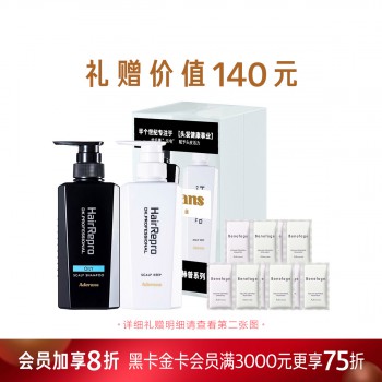 爱德兰丝赫普净爽洗润套装 爱德兰丝赫普净爽洗润套装